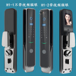 Intelligent Safety Lock YOUHE YH-9009 Black